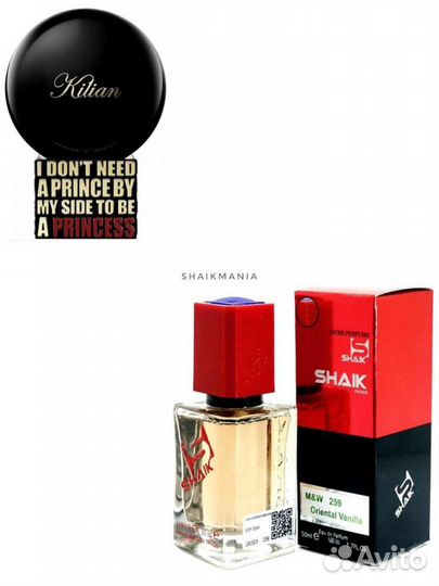 Shaik MW259 By Kilian I Don't Need A Prince