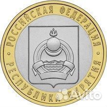 Биметаллические десятки