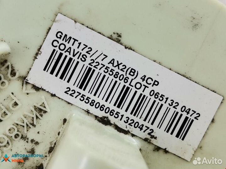 Датчик уровня топлива Chevrolet Equinox 2 2012