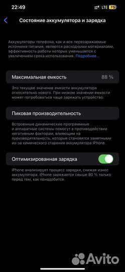 iPhone 12 pro max 128
