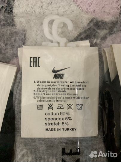 Носки nike короткие