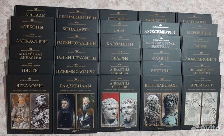 Великие династии мира. аиф