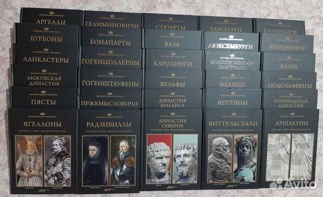 Великие династии мира. аиф