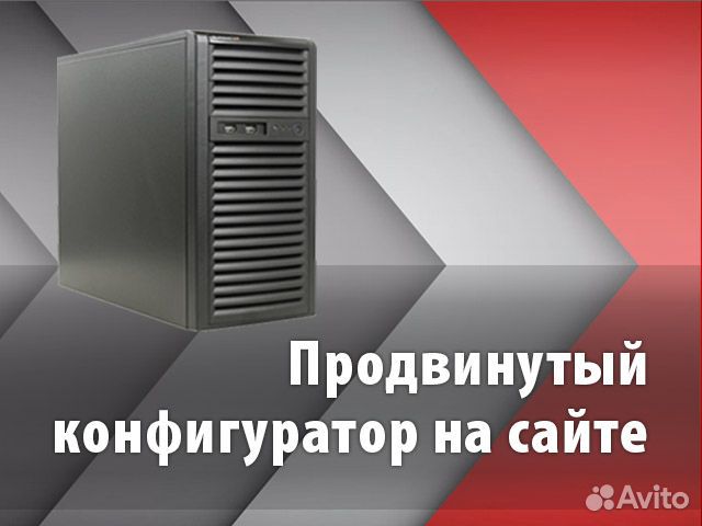 Сервер Supermicro WIT WS-C2.D4H.H308-250004555