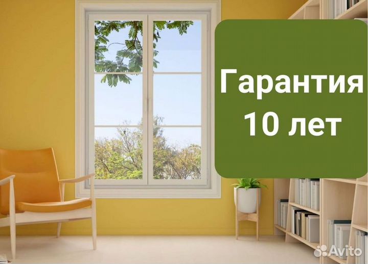 Окна под ключ пластиковые veka