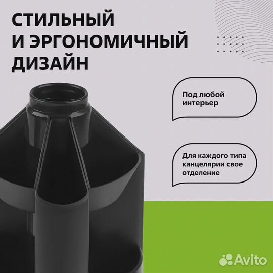 Органайзер для канцелярии / Подставка для ручек и