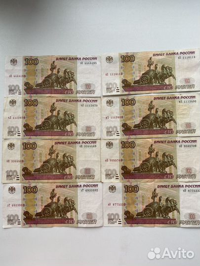 Купюры с красивыми номерами