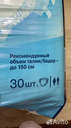 Памперсы для взрослых