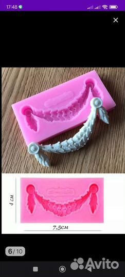 Молд силиконовый