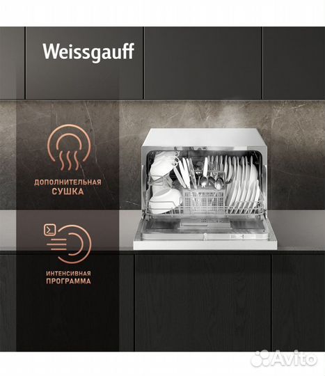 Посудомоечная машина новая