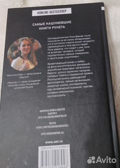 Книги для девчонок