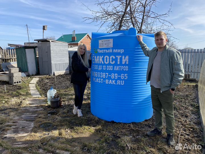 Бак для воды. Емкость пластиковая