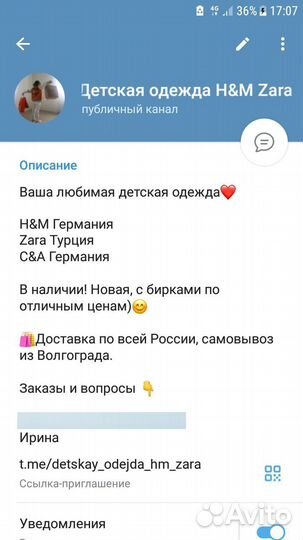 Джоггеры для мальчика hm 68 74