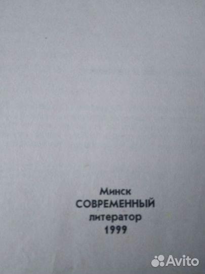 Книга
