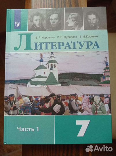 Книги учебники