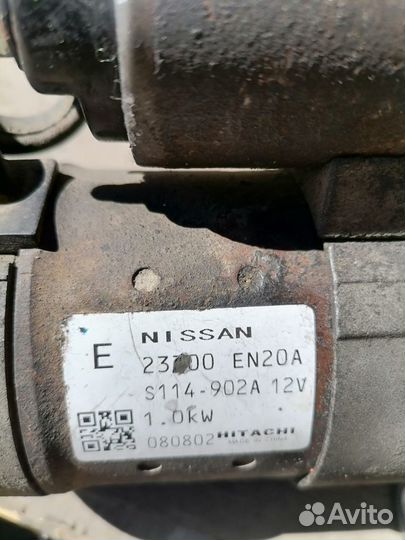 Стартер Ниссан кашкай mr20