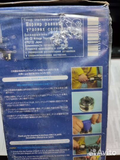 Шрус наружный для Kia Spectra