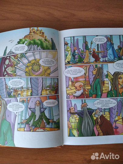 Книга-комикс