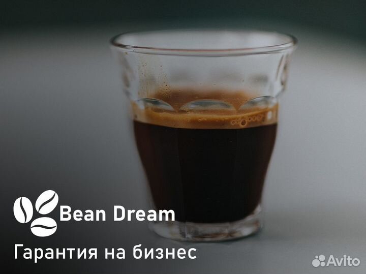 Bean Dream: Кофейная Атмосфера