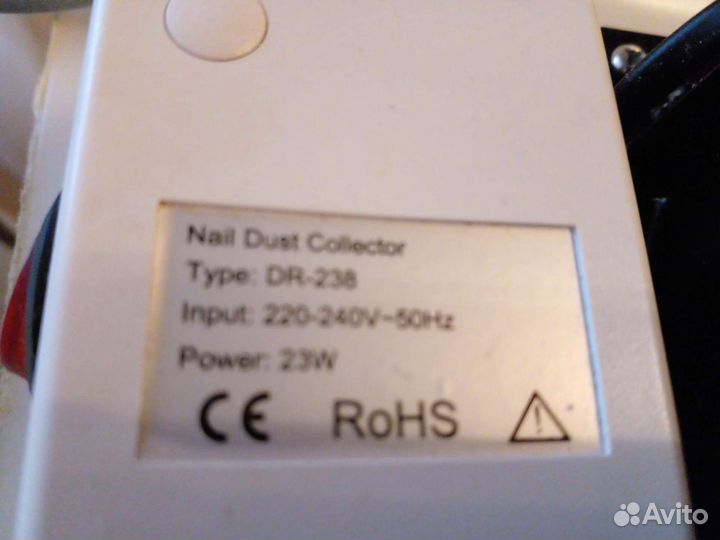 Пылесос (вытяжка) для маникюра