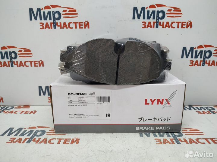 Тормозные колодки kodiaq Octavia Passat Golf