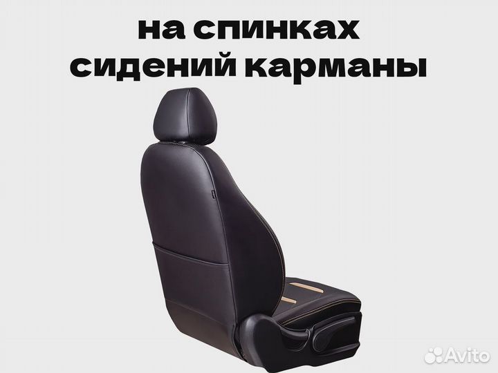 Авточехлы для Skoda Rapid (1400)