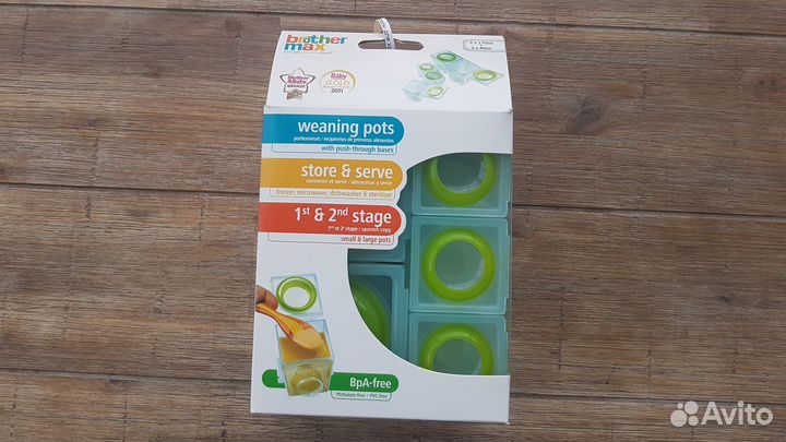 Силиконовый контейнер для детского питания Beaba