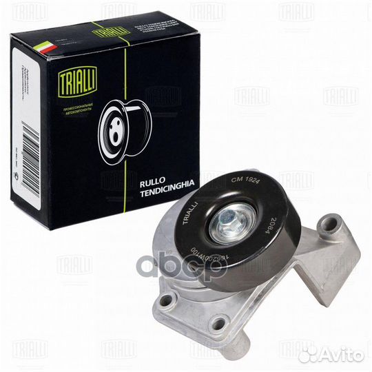 Ролик привод. ремня для а/м Toyota Land Cruiser 10