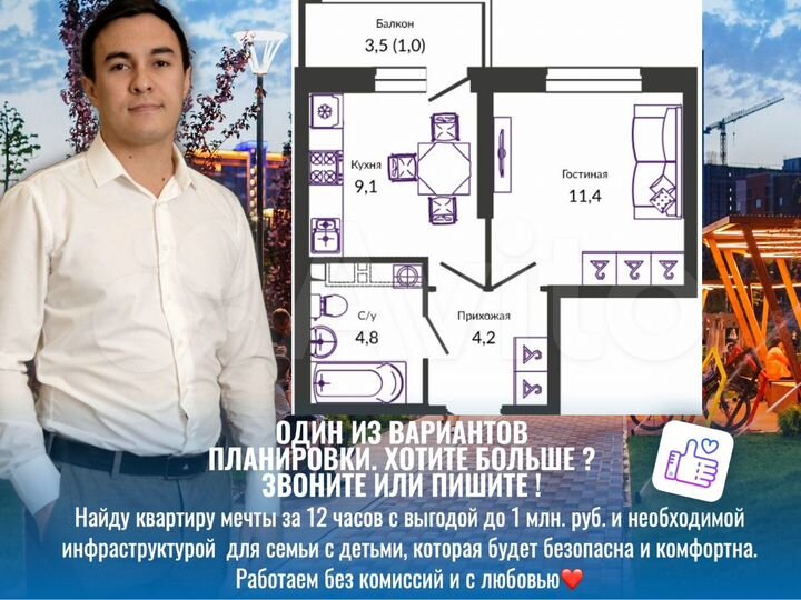 1-к. квартира, 32,1 м², 21/24 эт.