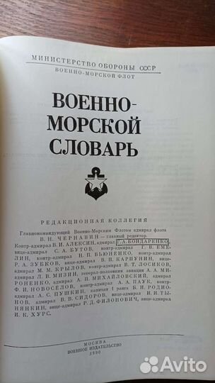 Великая отечественная война энциклопедия