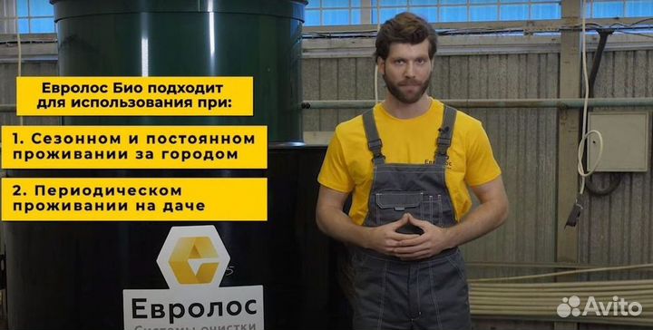 Септик без откачки