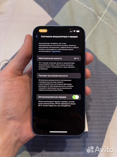 iPhone 13 128gb ростест 88акб