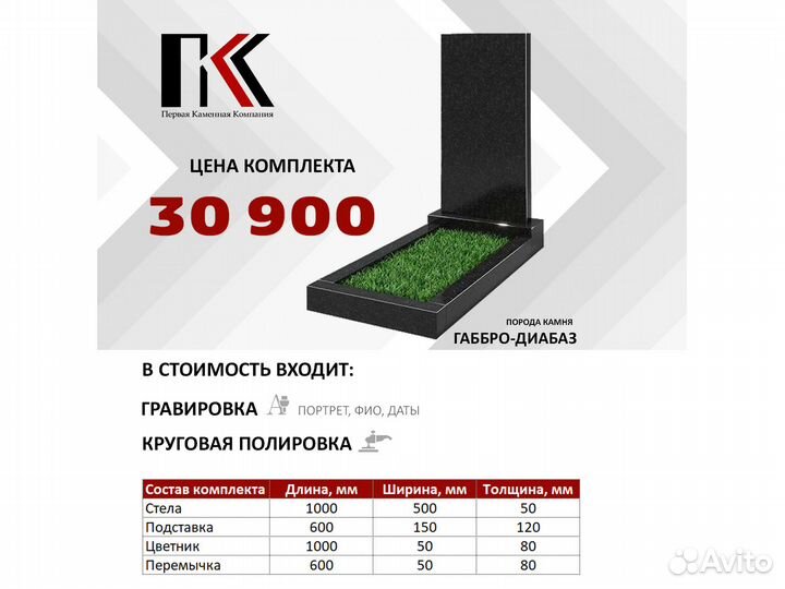 Памятники от производителя