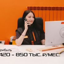 Франшиза без роялти, Йошкар-Ола