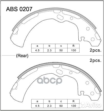 Колодки тормозные барабанные зад nissan KIN