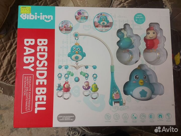 Мобиль на кроватку с проектором