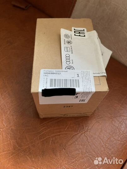 Колодки тормозные задние skoda octavia,комплект