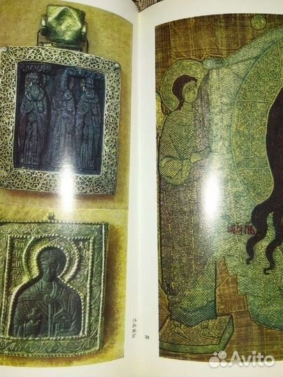 Фотоальбом 1970 года 