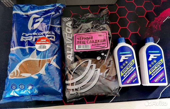 Прикормка для рыбалки