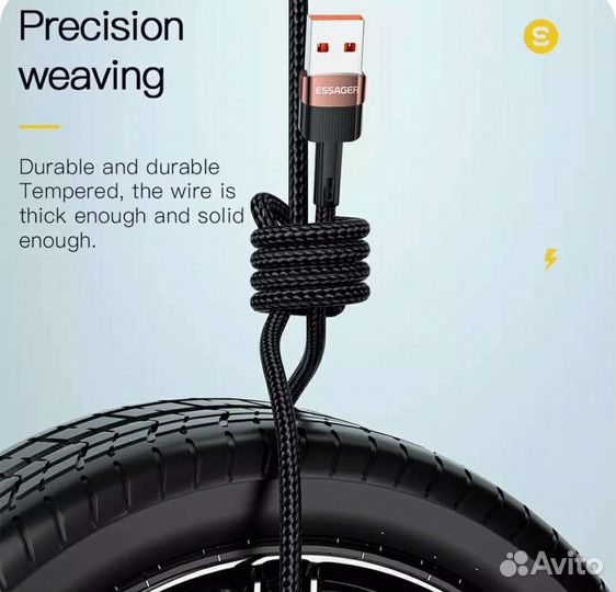 Кабель Usb/Type - C