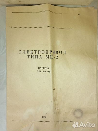 Электропривод для швейной машины