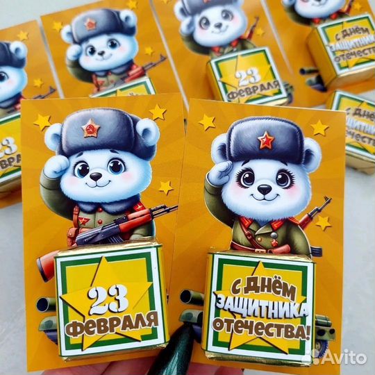 Подарки мальчикам на 23 февраля