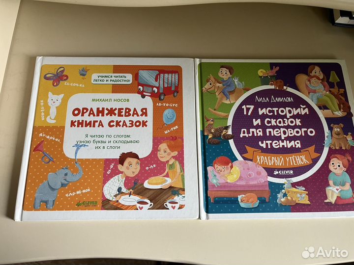 Детские книжки