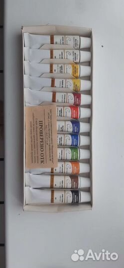 Художественные масляные краски