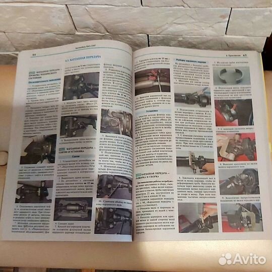 Книги. Автомобильный мануал