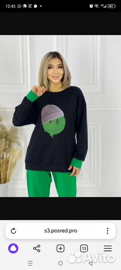 Спортивный костюм женский двухнитка