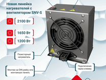 Комплект подмешивающего устройства для котла мощностью 560 квт c насосом wilo zк00911