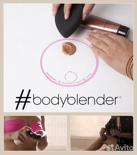 Спонж для тела body blender оригинал