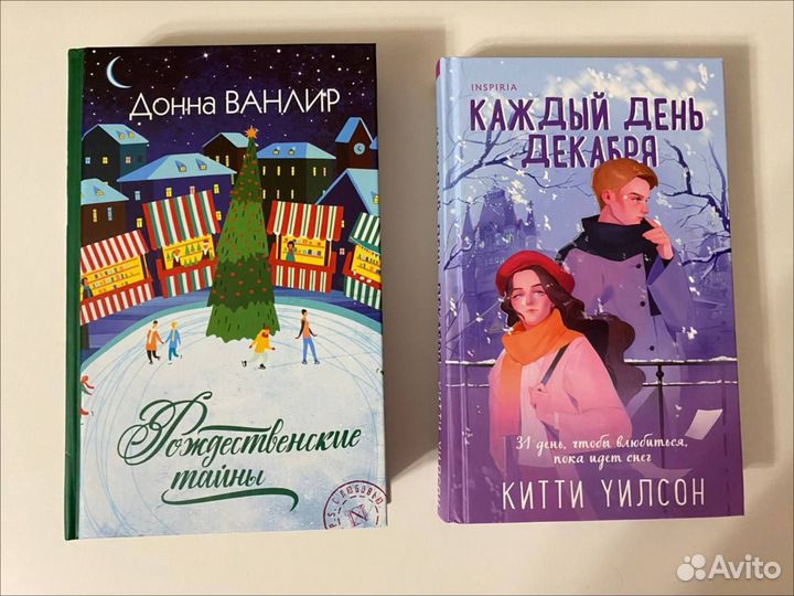 Книги в хорошем состоянии, на разный вкус) обмен