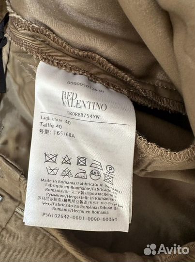 Брюки Red Valentino